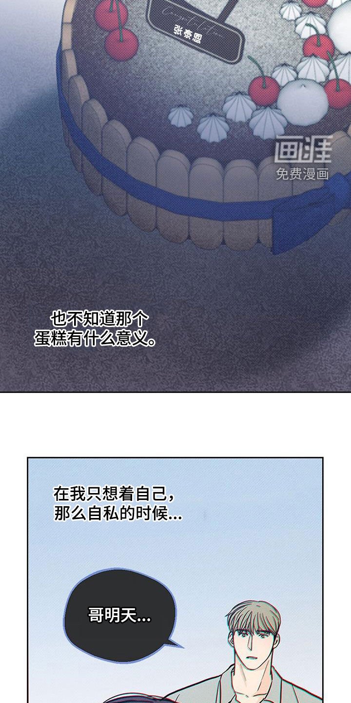 第20章：太残忍了