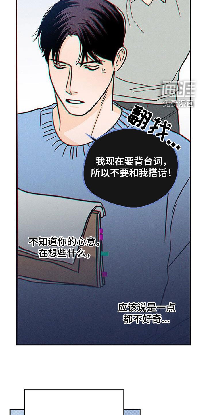 第20章：太残忍了