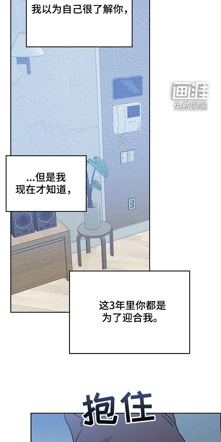 第20章：太残忍了