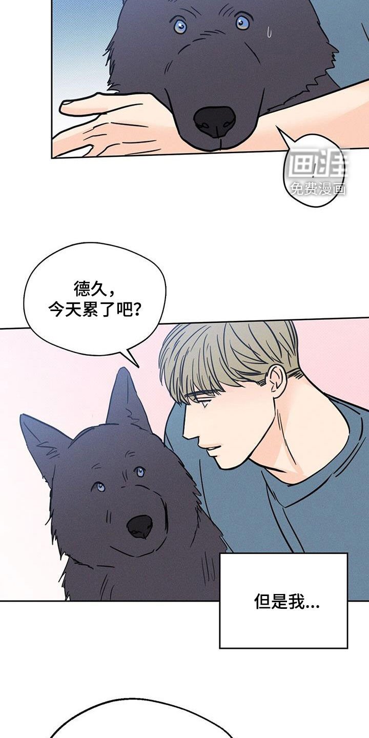 第20章：太残忍了