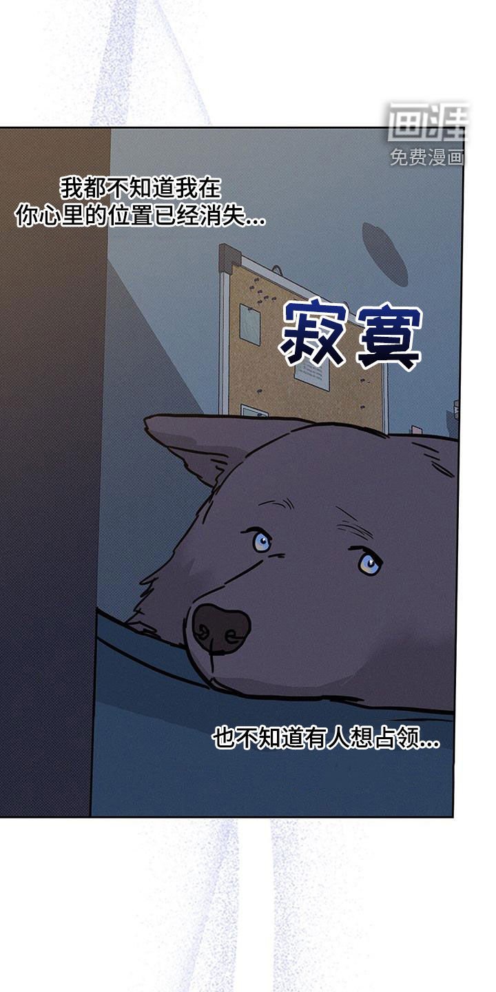 第20章：太残忍了