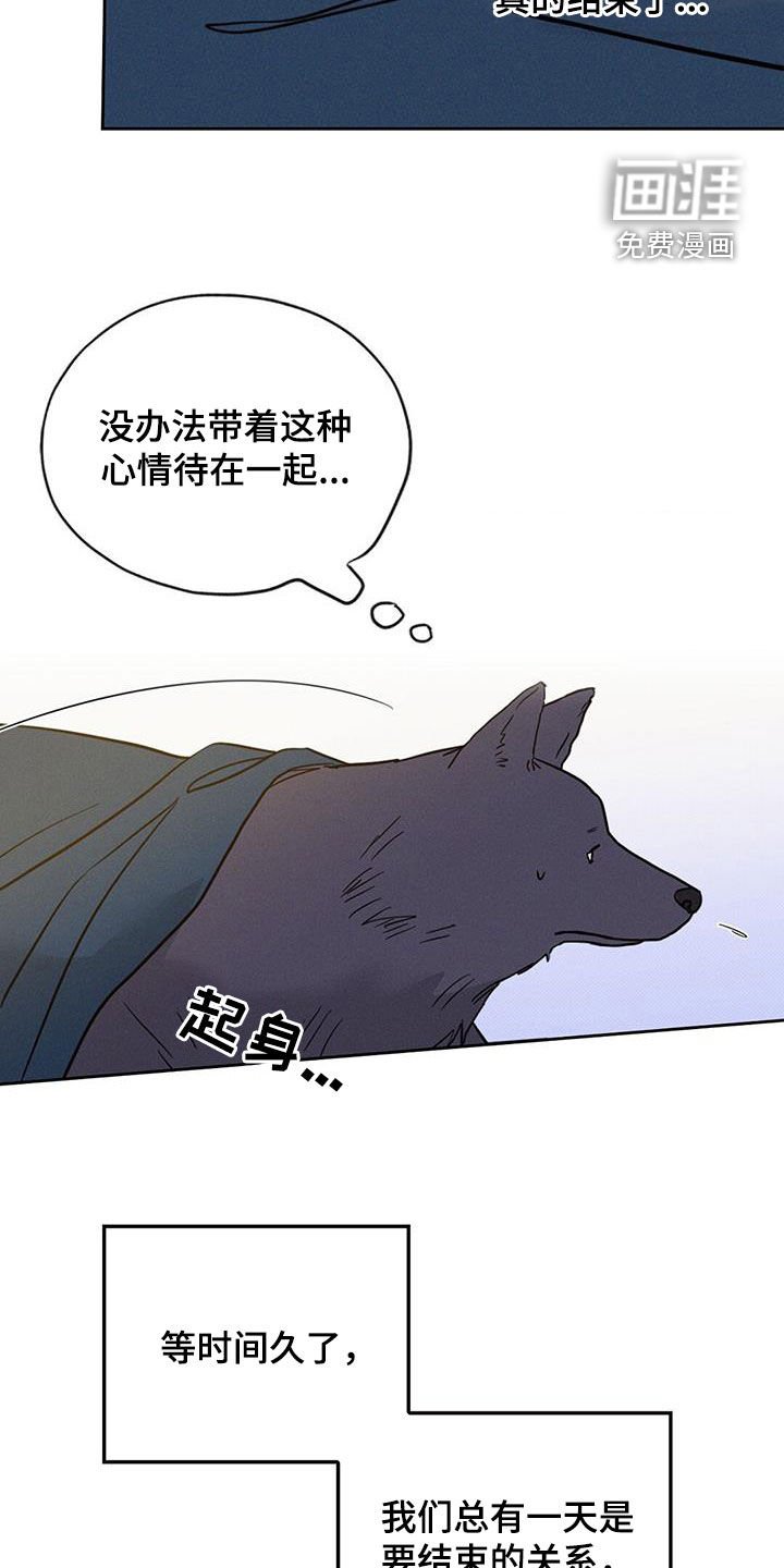 第20章：太残忍了