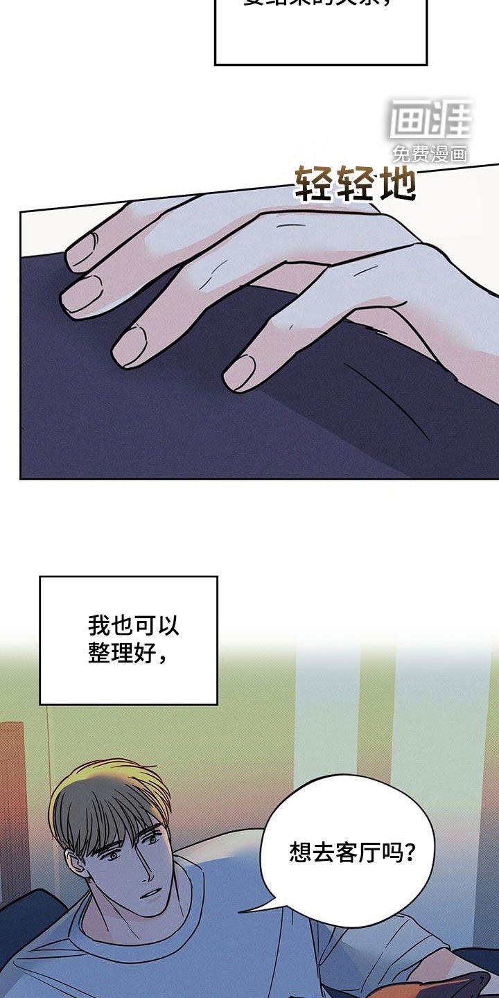 第20章：太残忍了