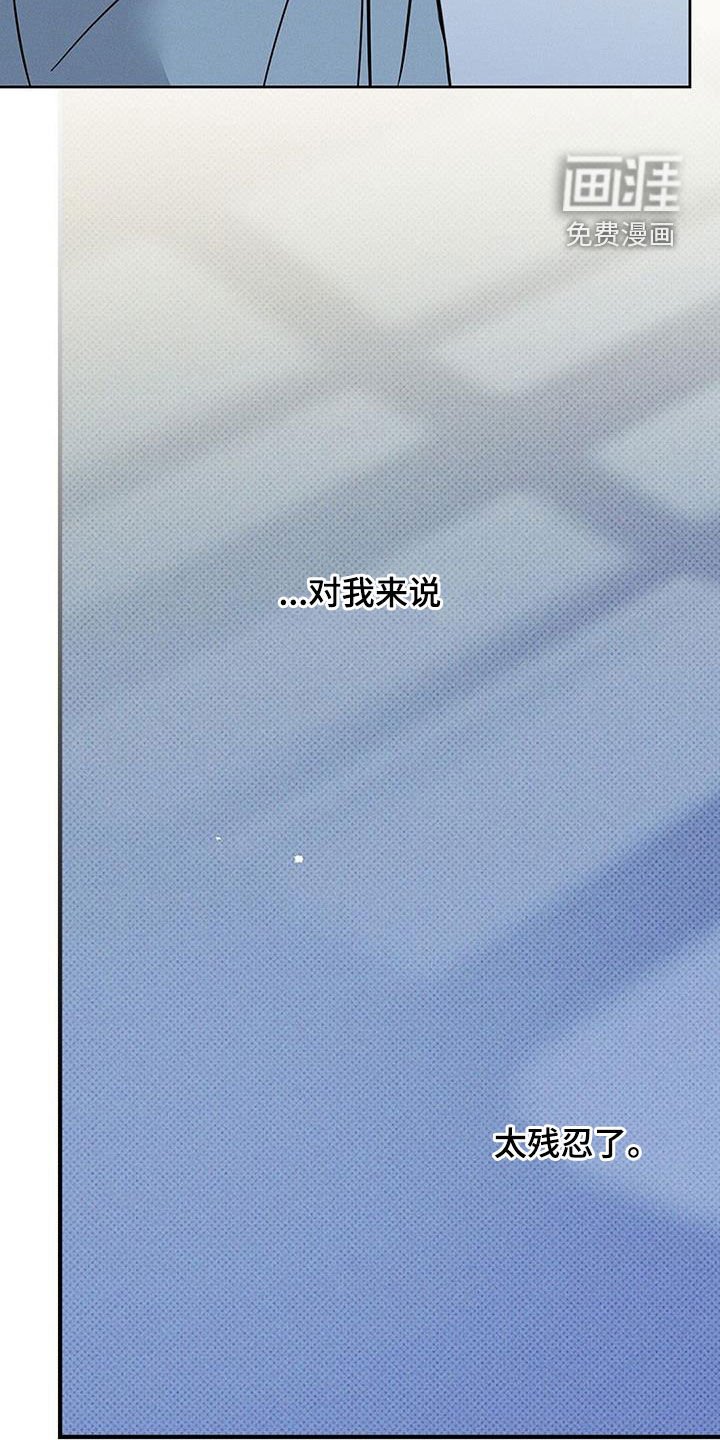 第20章：太残忍了