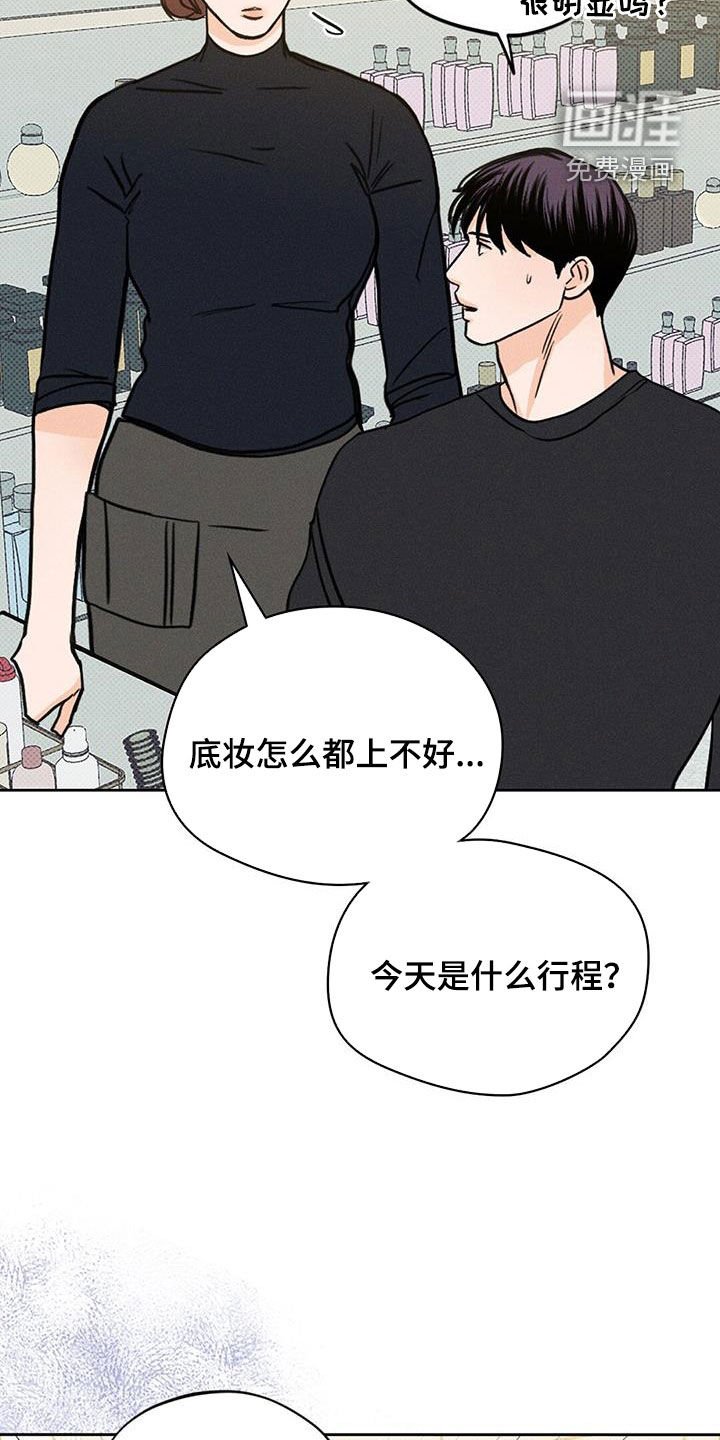 第21章：原动力