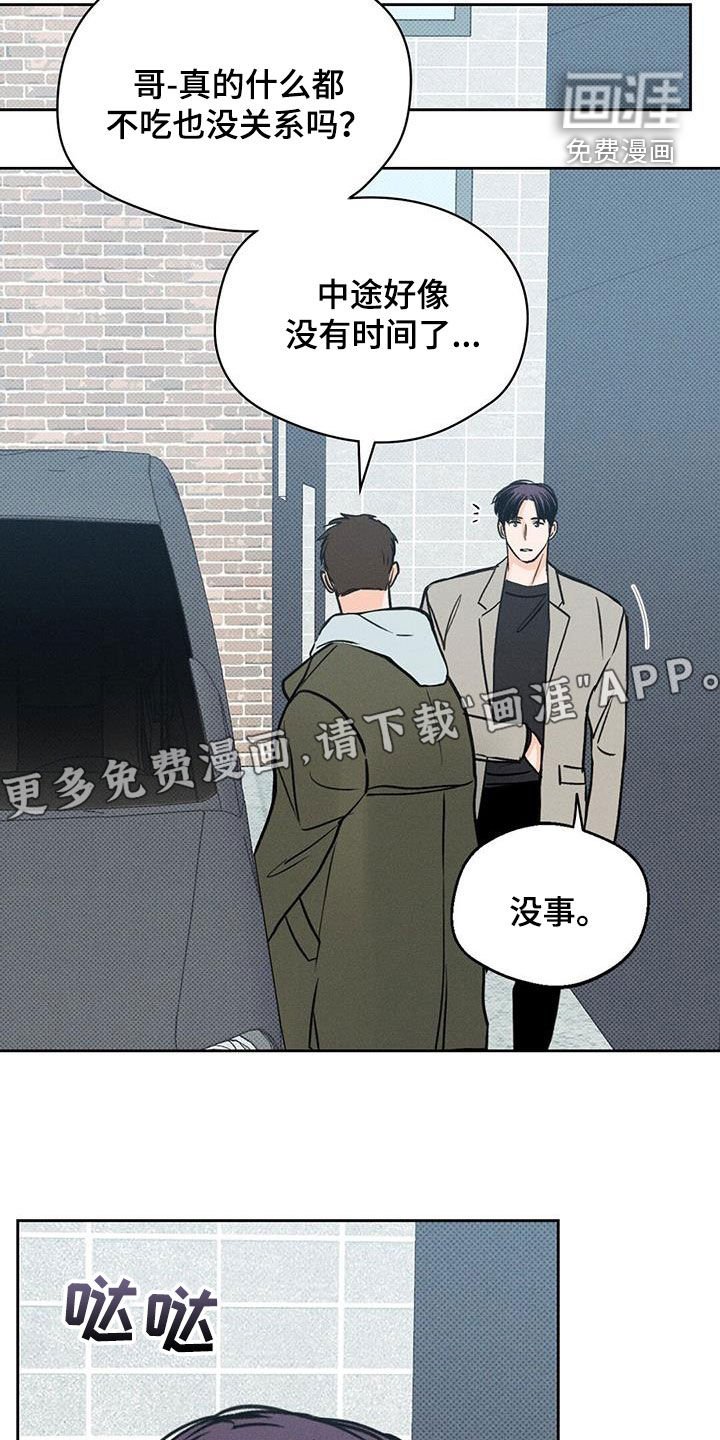 第21章：原动力