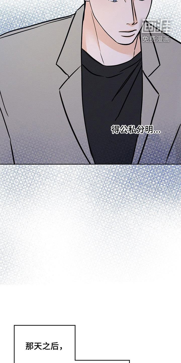 第21章：原动力
