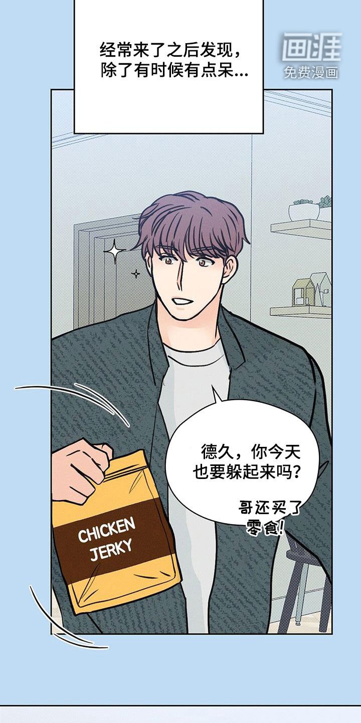 第21章：原动力