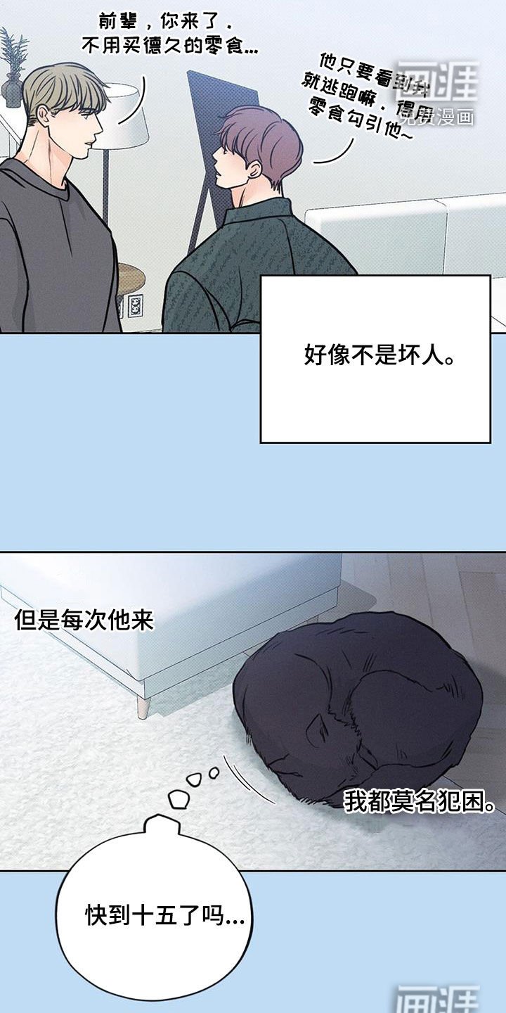 第21章：原动力