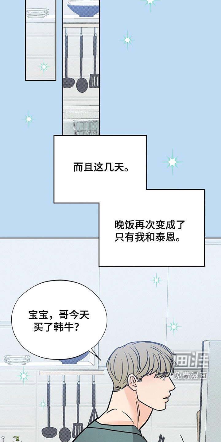 第21章：原动力