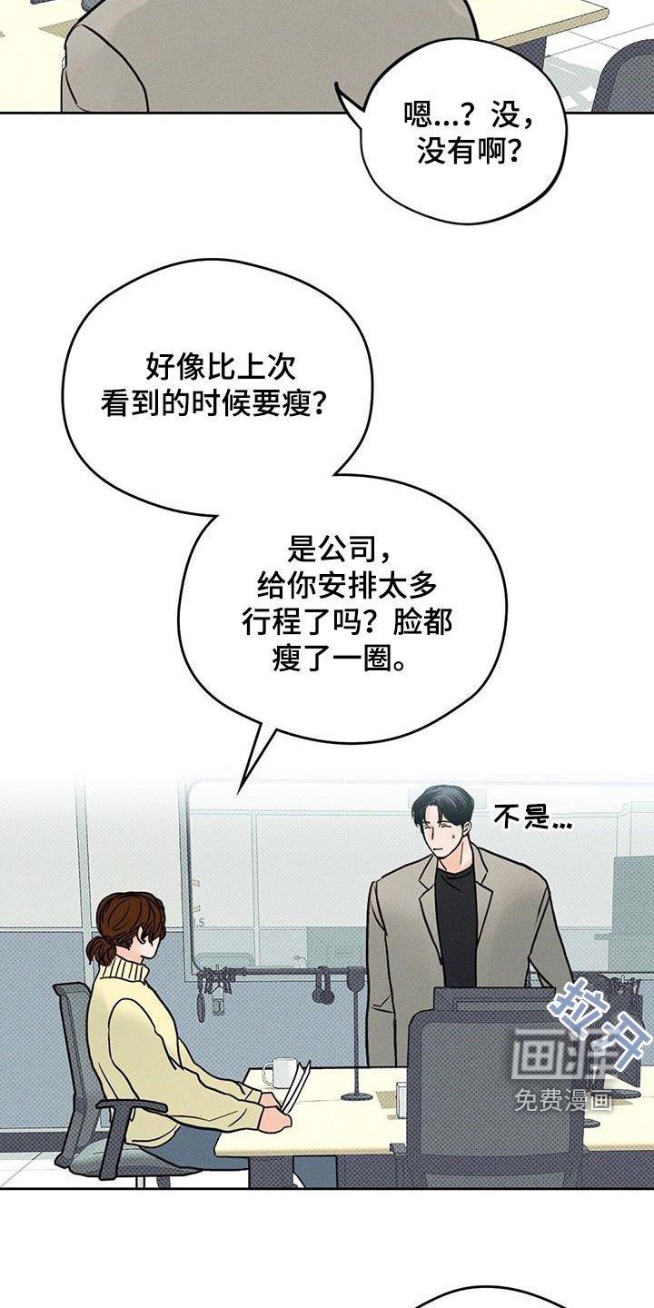 第21章：原动力