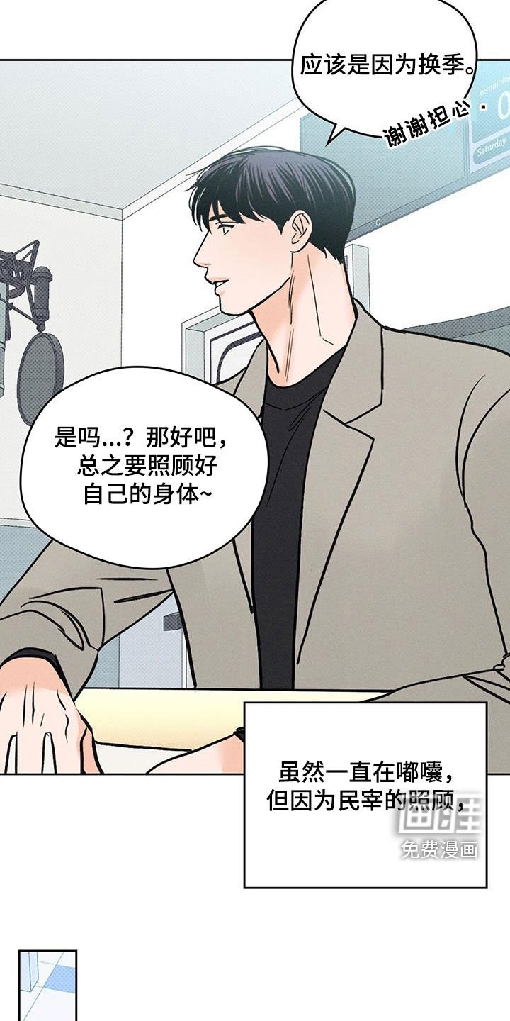 第21章：原动力