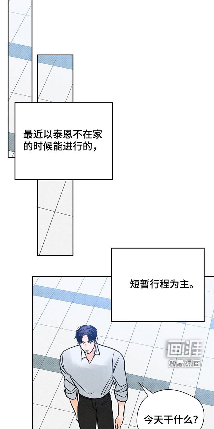 第21章：原动力