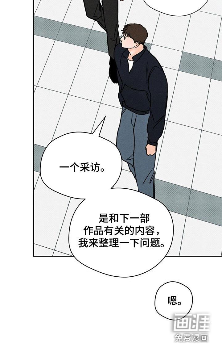第21章：原动力