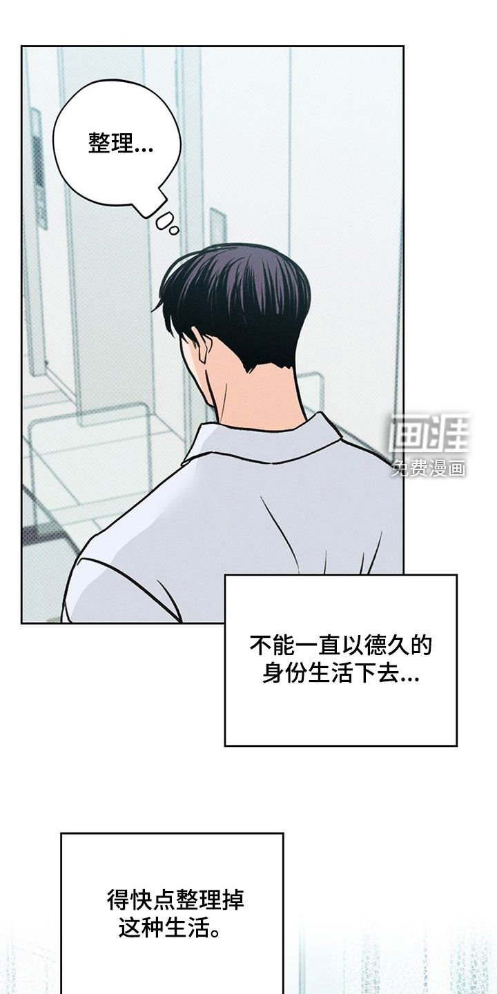第21章：原动力