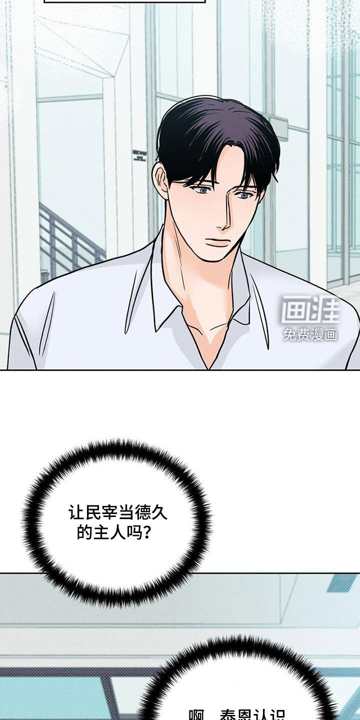 第21章：原动力