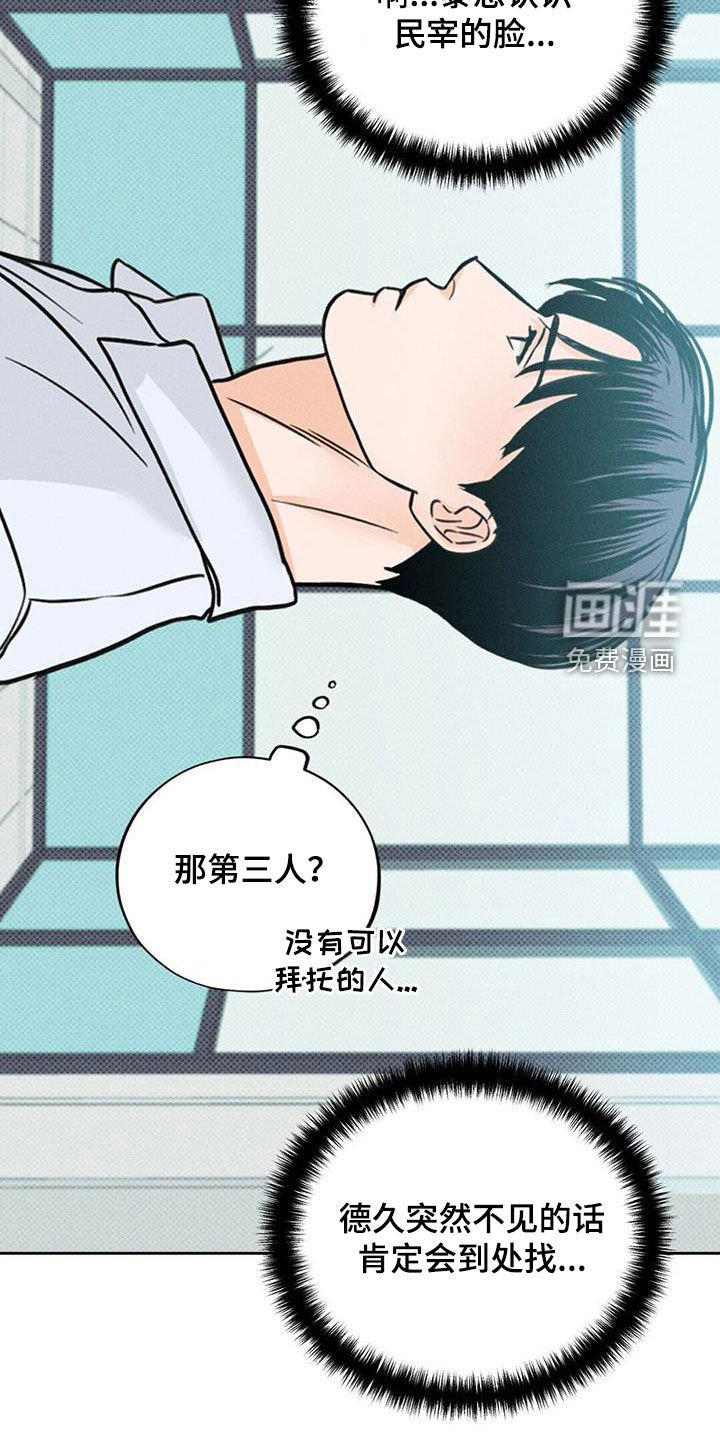 第21章：原动力