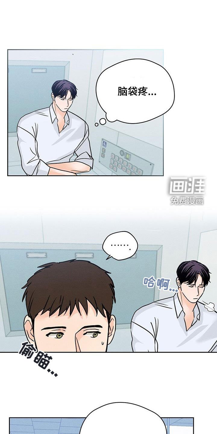 第21章：原动力