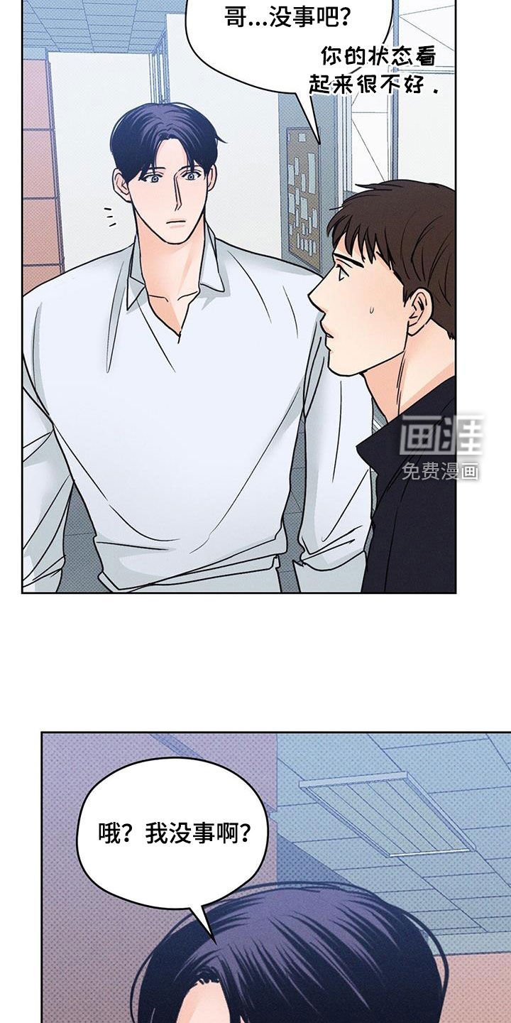 第21章：原动力