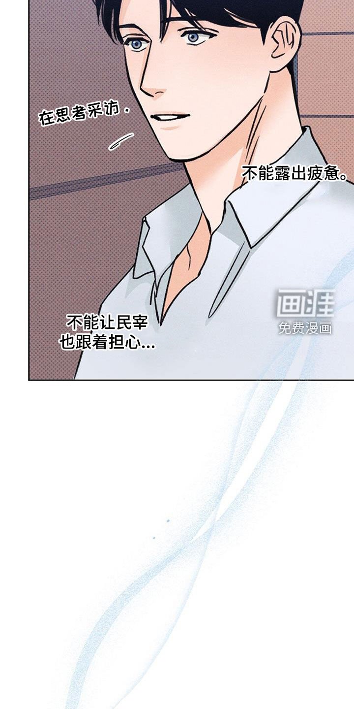 第21章：原动力