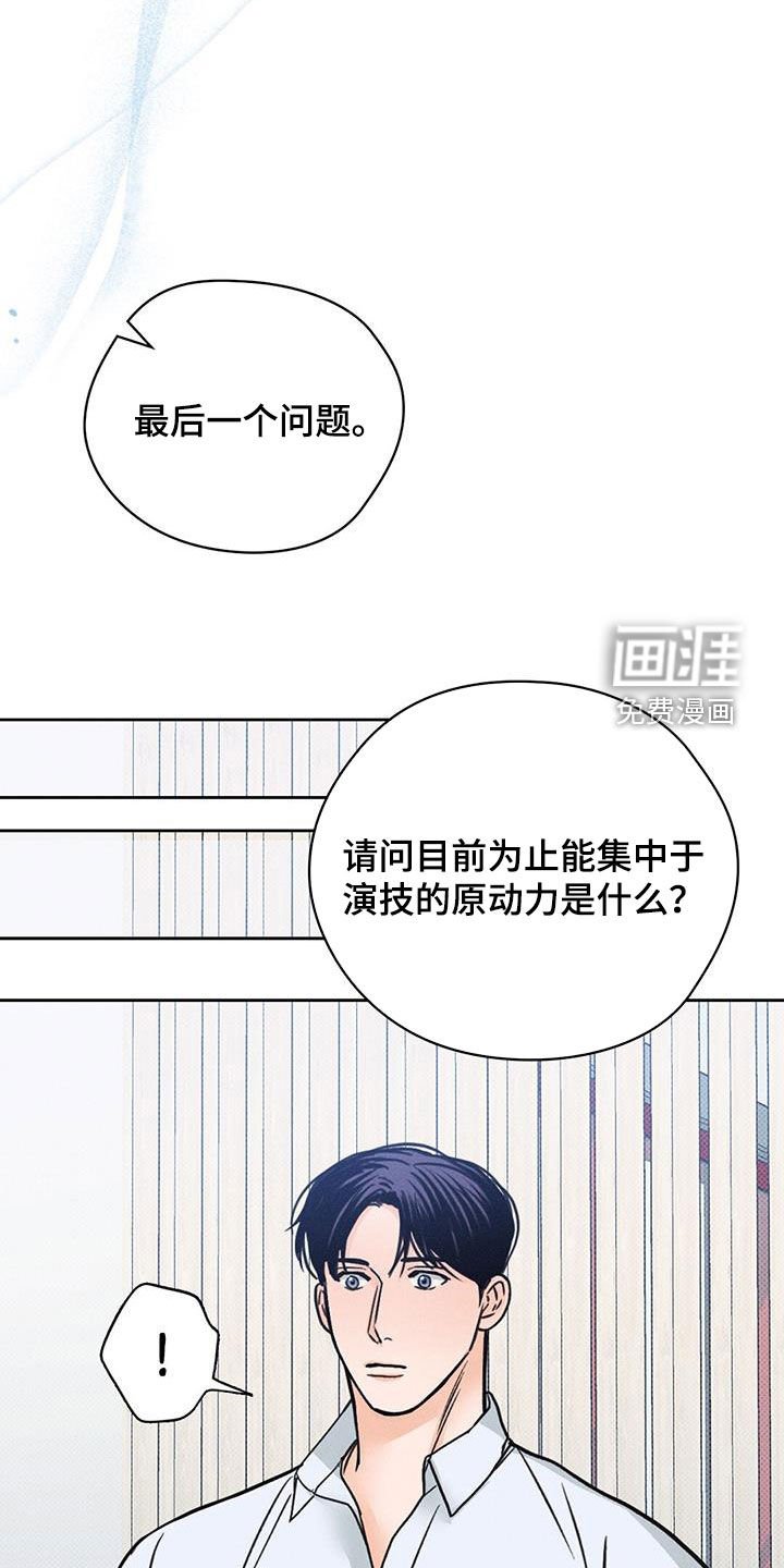 第21章：原动力