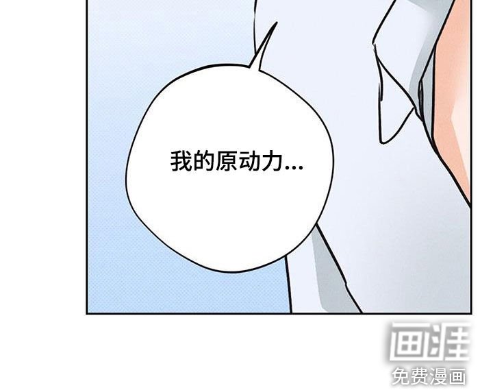 第21章：原动力