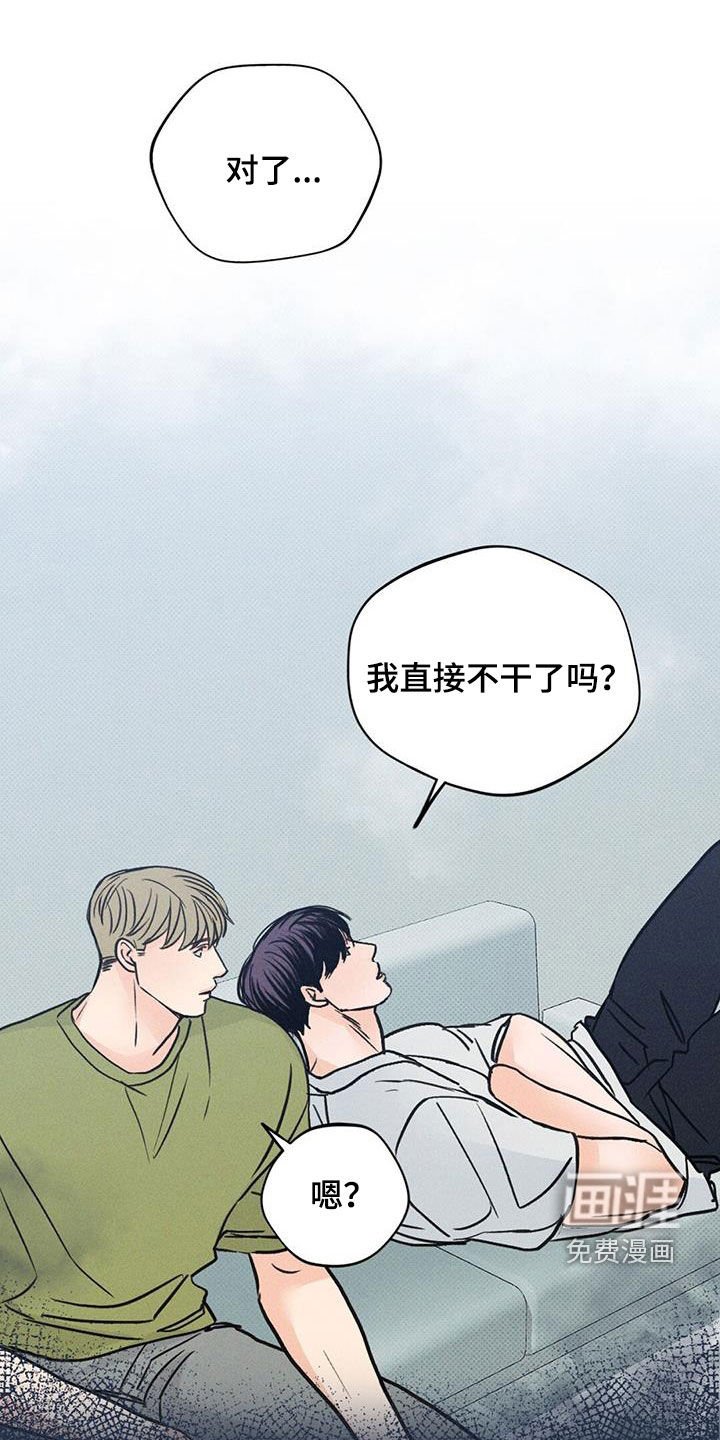 第22章：晕倒
