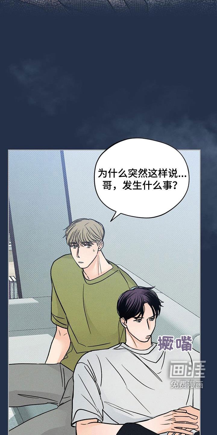 第22章：晕倒