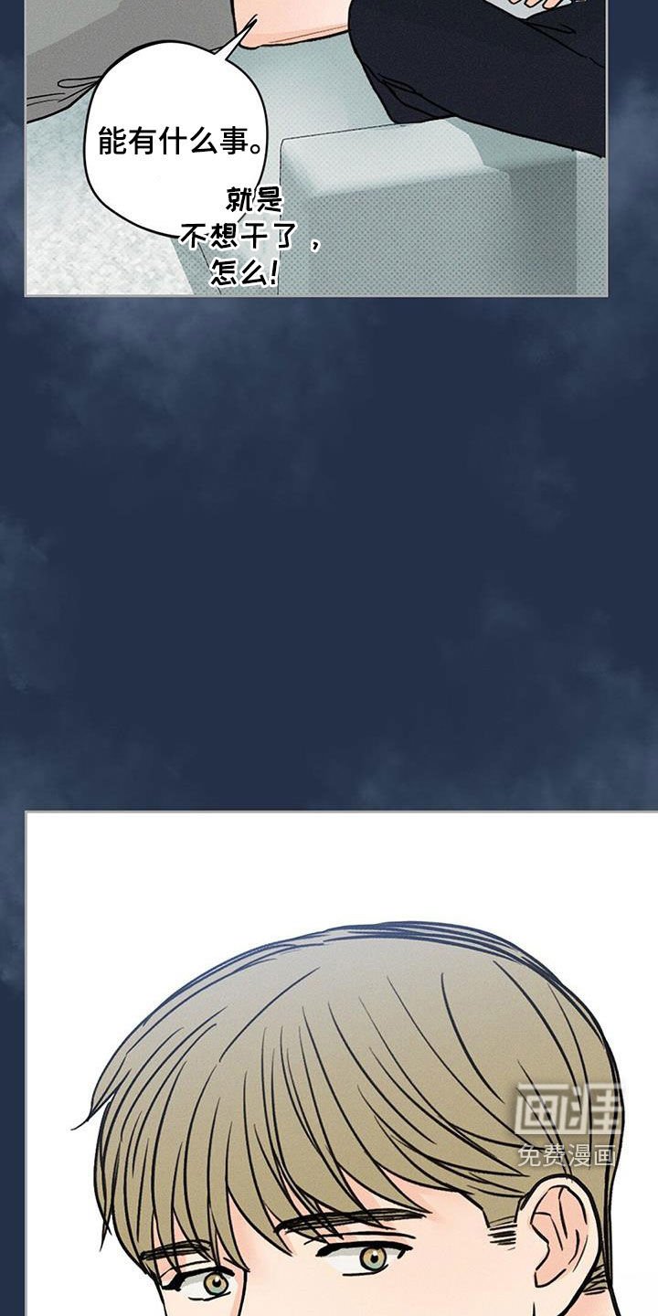 第22章：晕倒