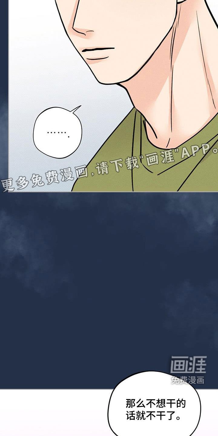 第22章：晕倒