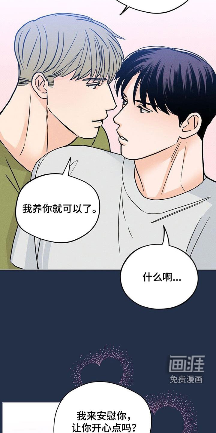 第22章：晕倒