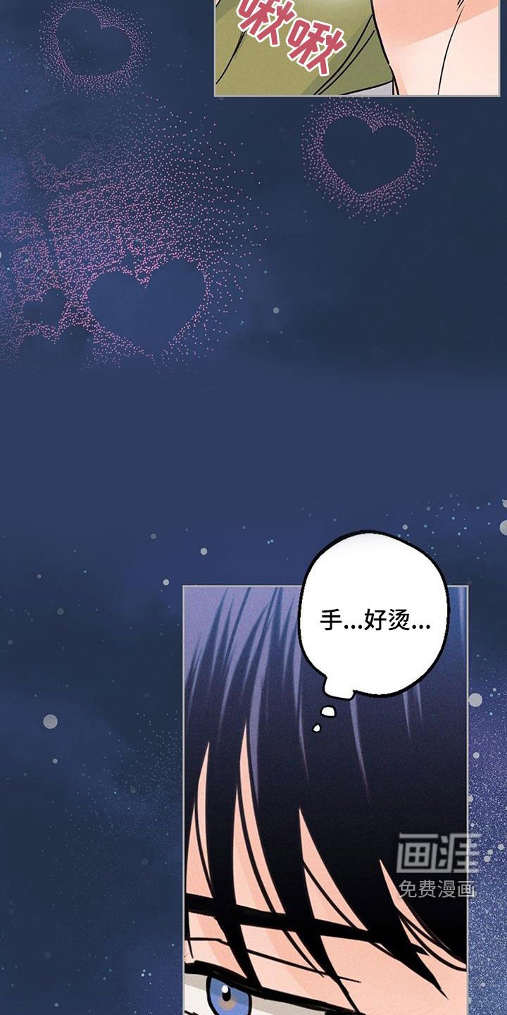 第22章：晕倒