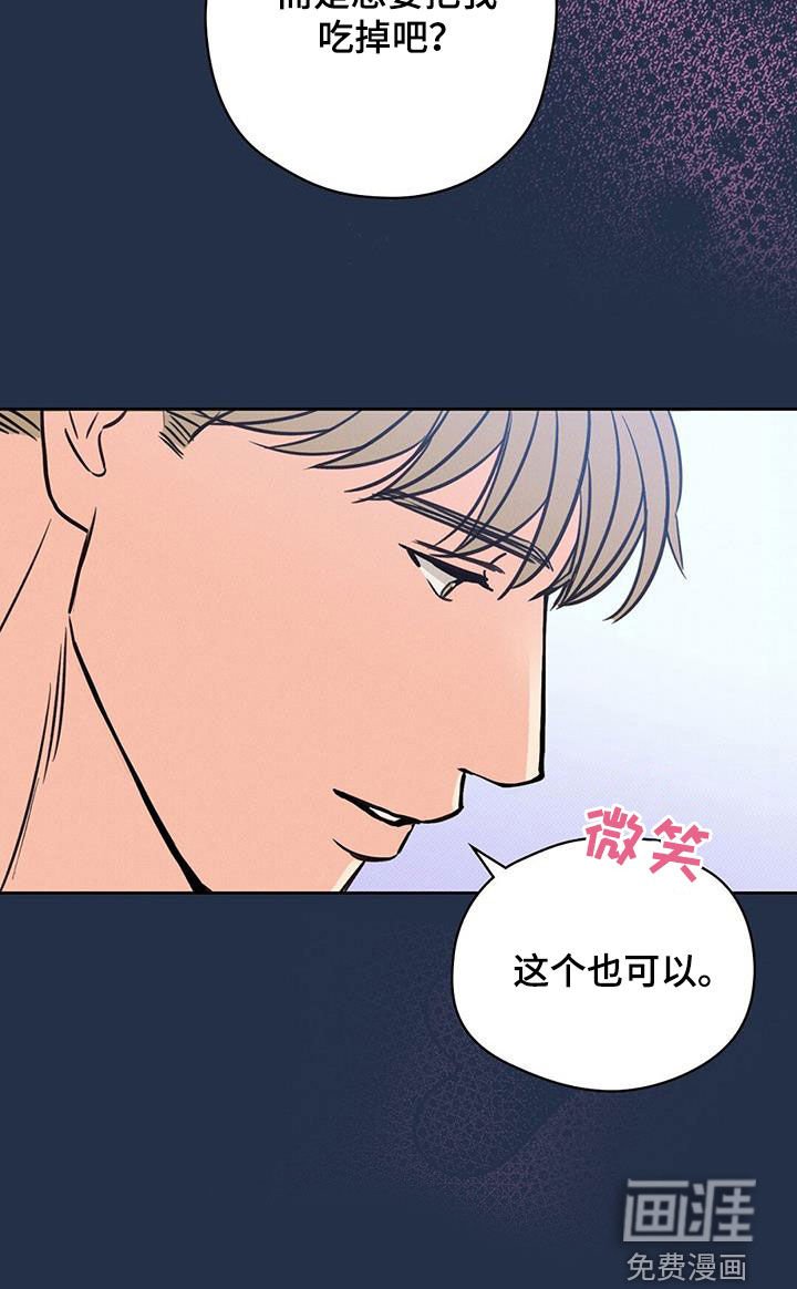 第22章：晕倒