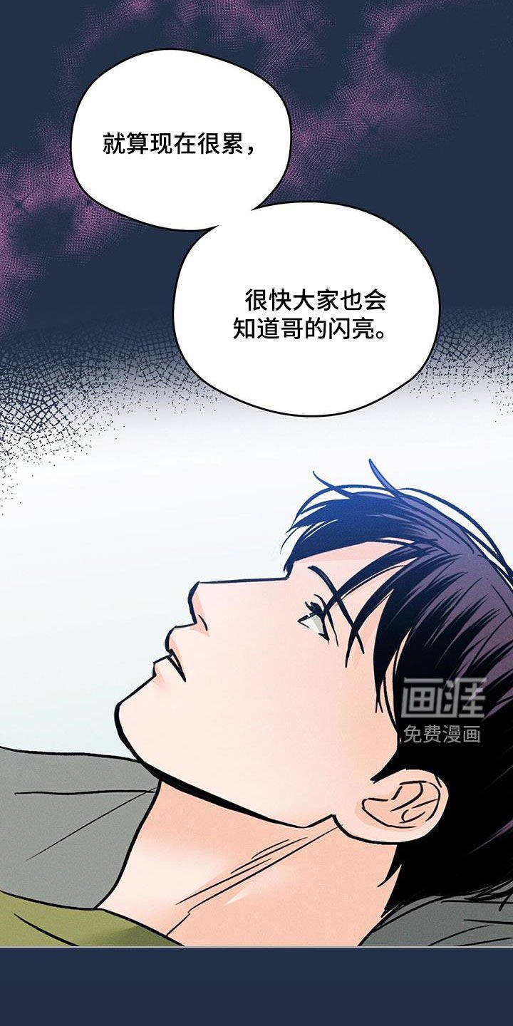 第22章：晕倒