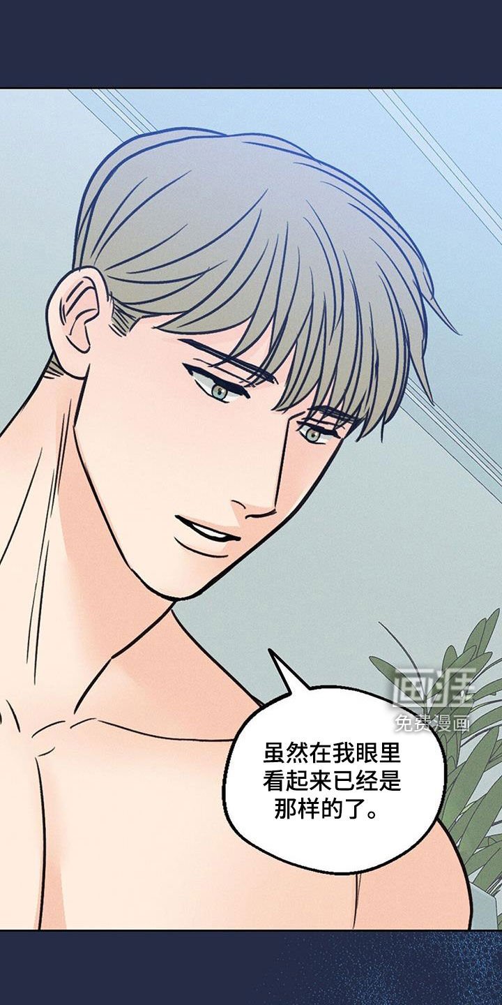 第22章：晕倒