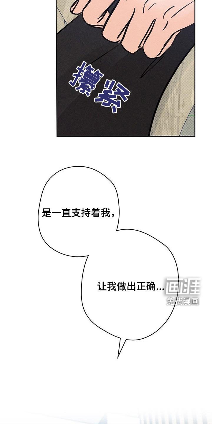 第22章：晕倒