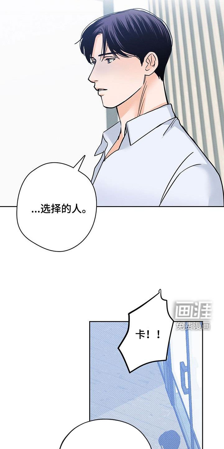 第22章：晕倒