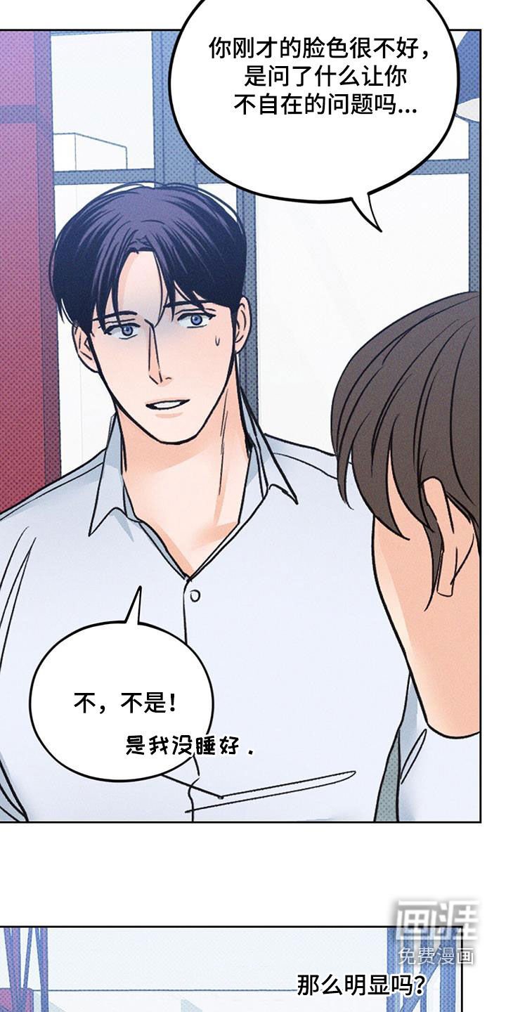 第22章：晕倒