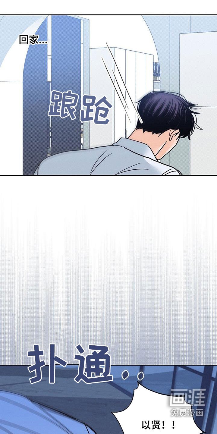 第22章：晕倒