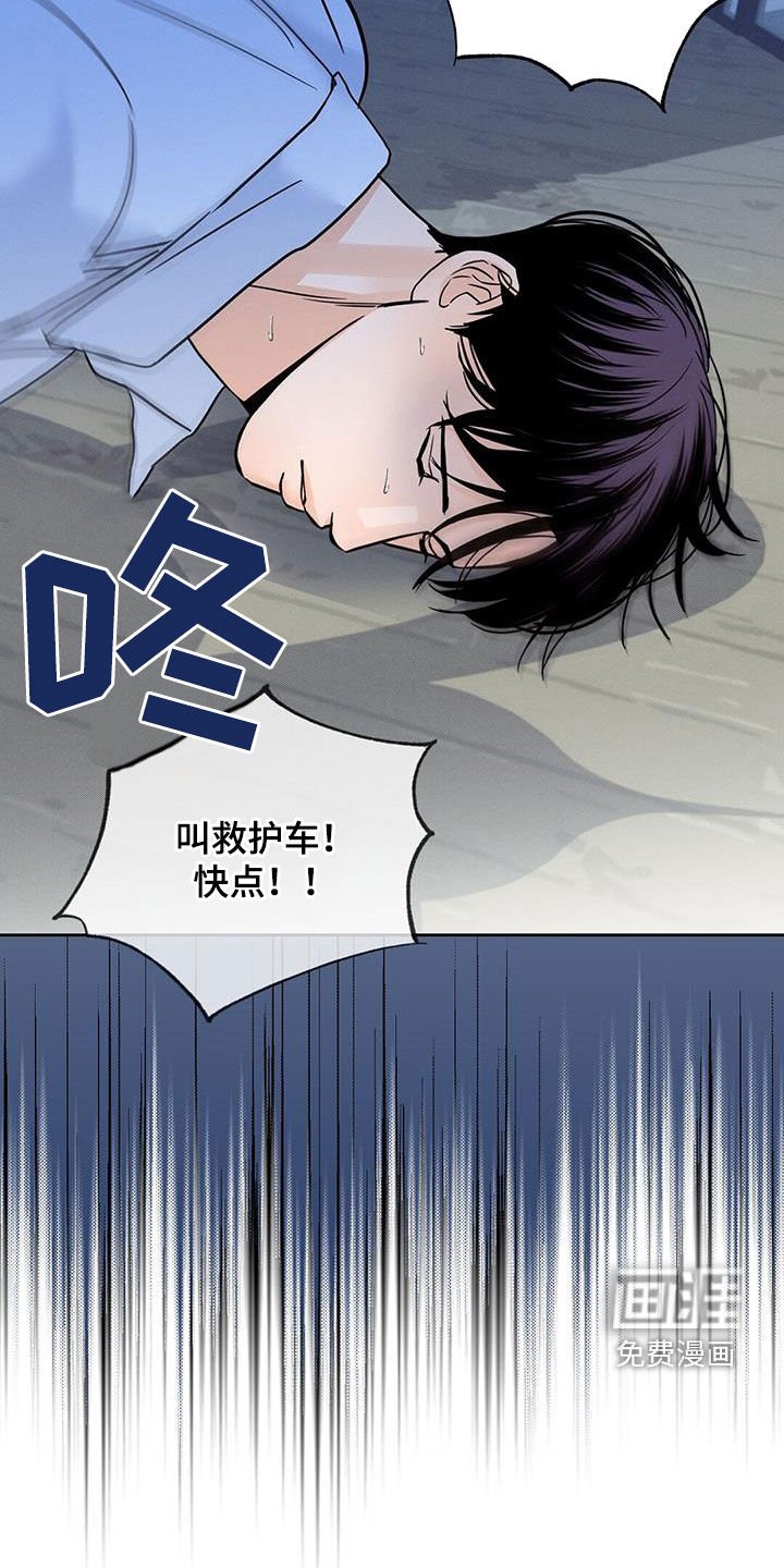 第22章：晕倒