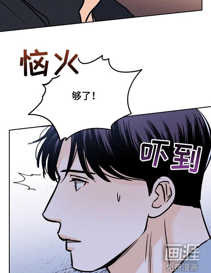 第23章：糟糕的瞬间
