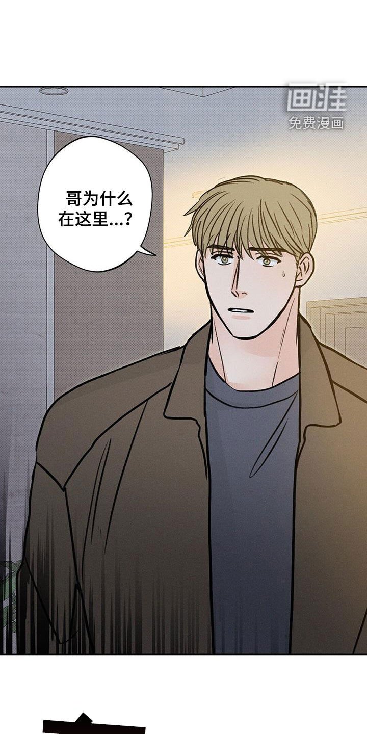 第23章：糟糕的瞬间