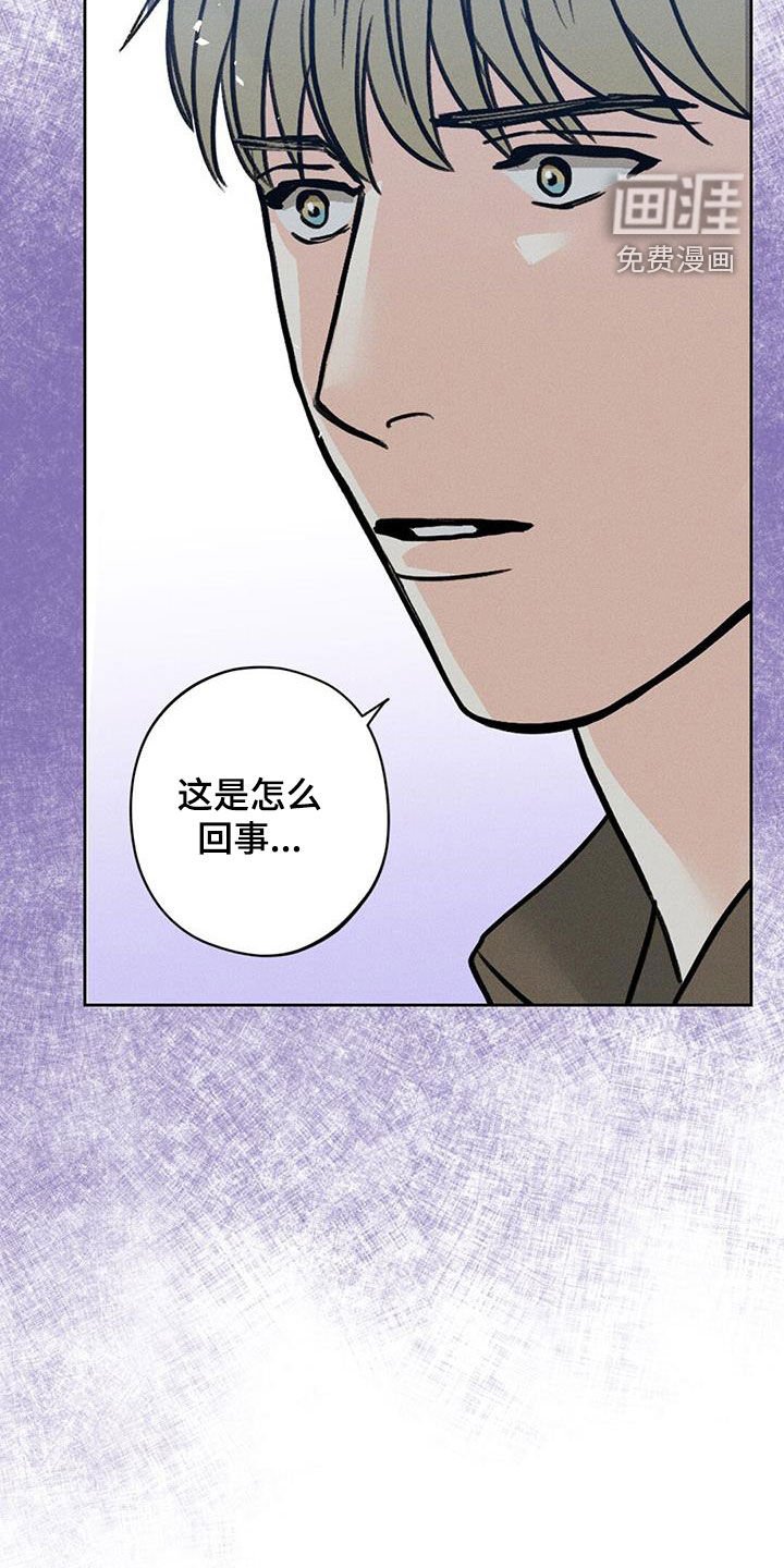 第23章：糟糕的瞬间
