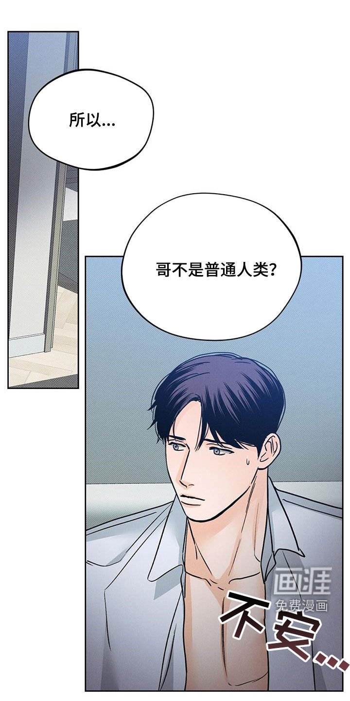 第24章：到此为止