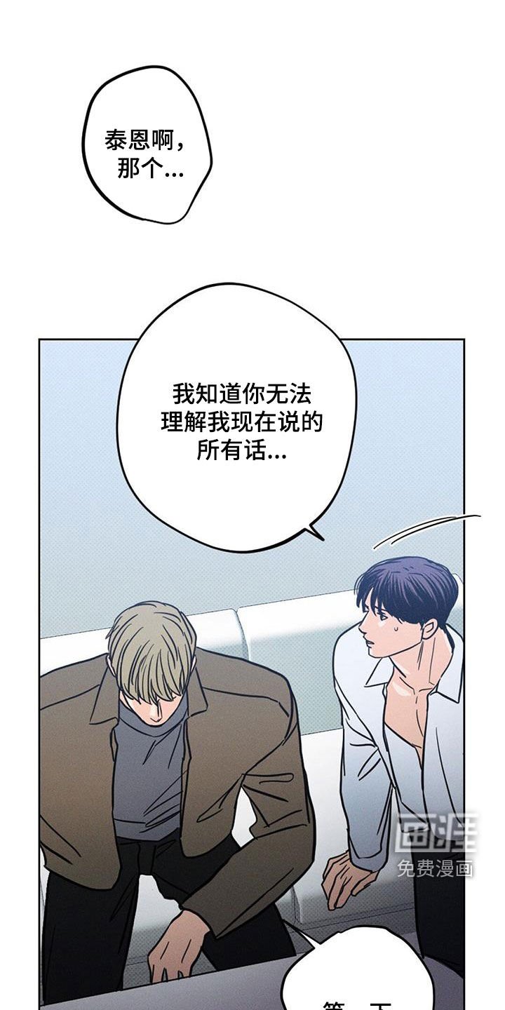 第24章：到此为止