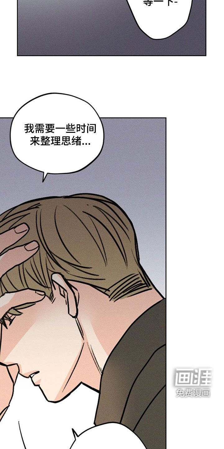 第24章：到此为止