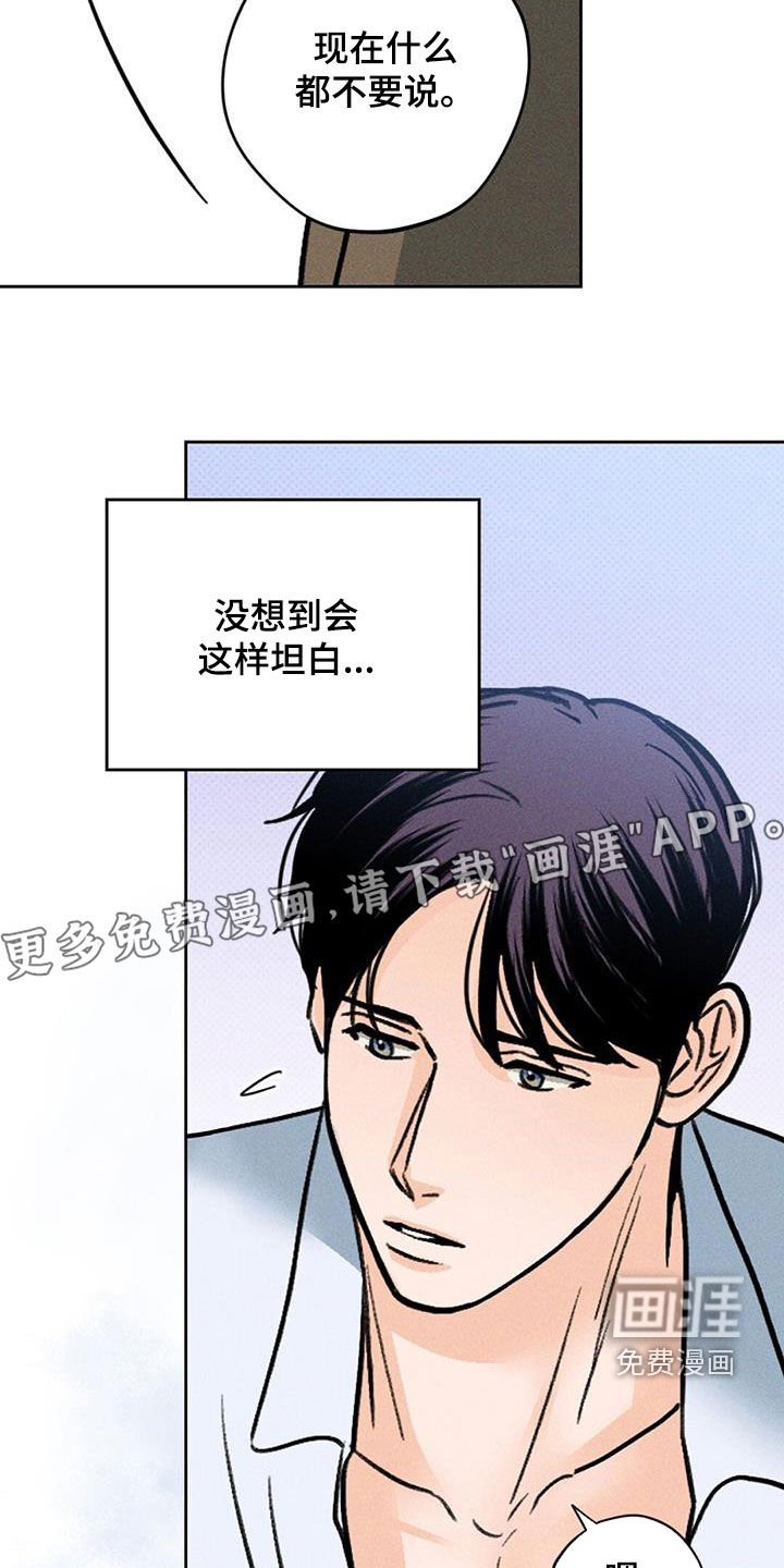 第24章：到此为止
