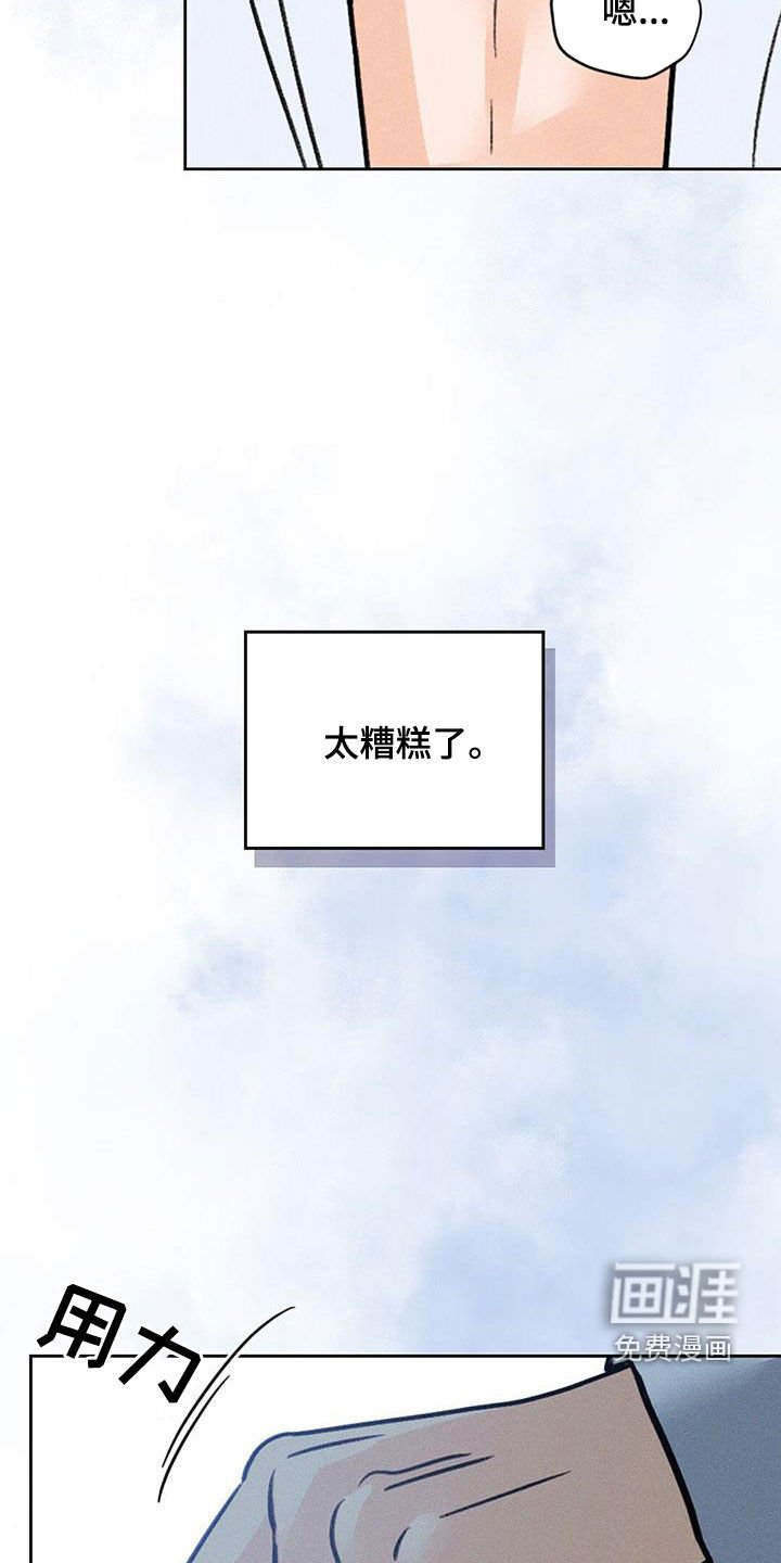 第24章：到此为止