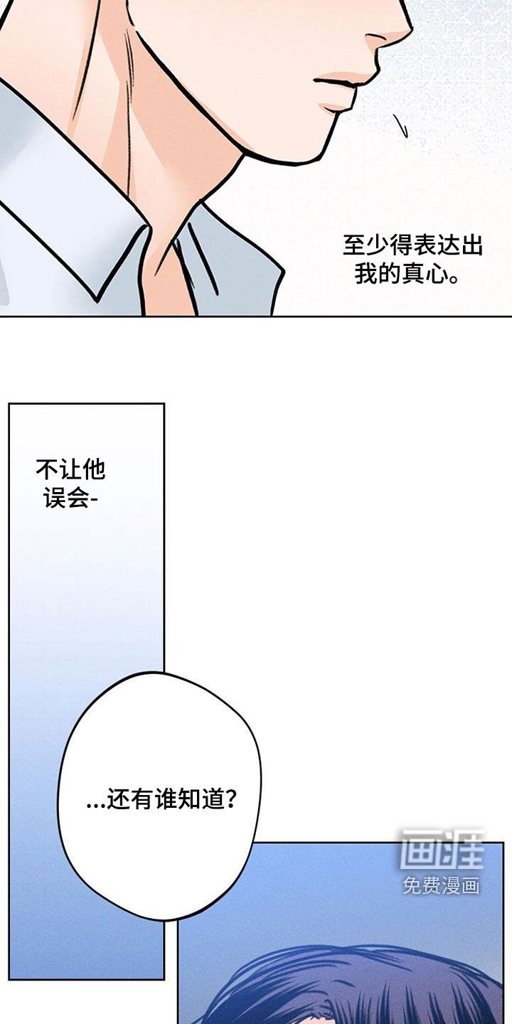 第24章：到此为止