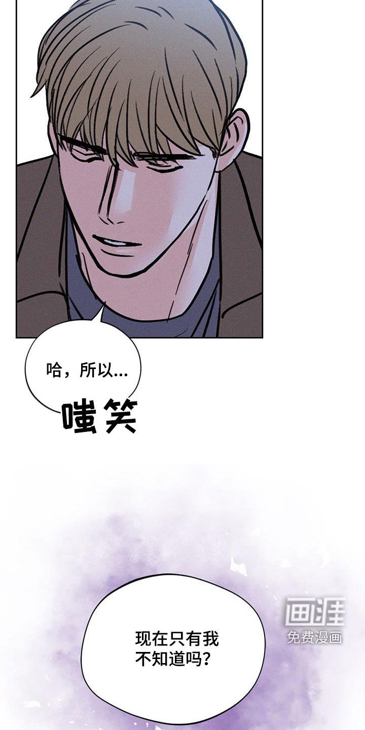 第24章：到此为止